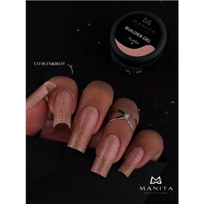 Manita Professional Гель моделирующий для ногтей с хлопьями юки / Builder Gel Flash №04, 15 мл