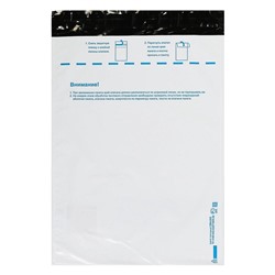 Почтовый пакет 250×353 мм, поле «Кому куда», отрывная лента, 60 мкм