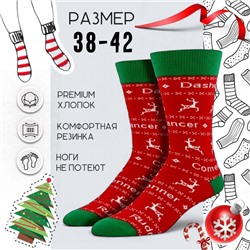 03057 Рождество и Новый год | Носки "Стремительный (Dasher)", р-р 38-42 (красный)