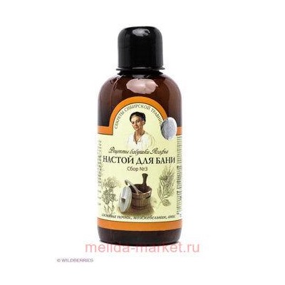 РБА Настой для бани Целебный сбор №3 сосновые почки анис можжевельник 250мл 3682