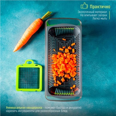 Овощерезка универсальная Magistro Chopper, 8 предметов: насадка 7 шт., контейнер, серая, зелёная