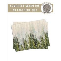 Тайга Комплект салфеток 2шт 35х45 см 2310106 б/л