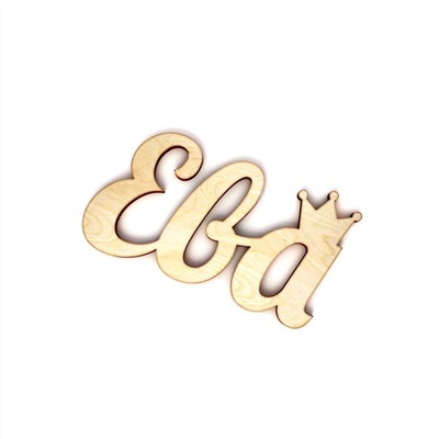 Слово интерьерное "Ева"
