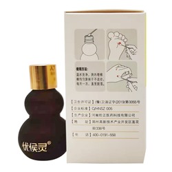 Средство для удаления бородавок и папиллом Aonisen Youhouling, 12 мл.