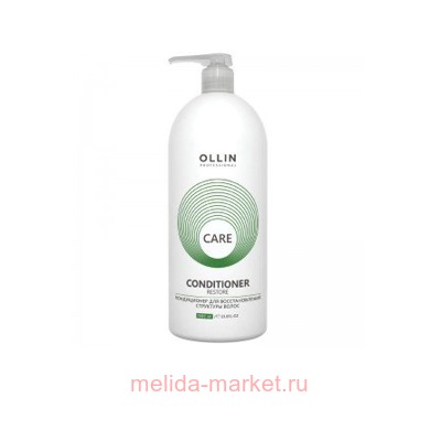 OLLIN CARE Кондиционер для восстановления структуры волос 1000мл