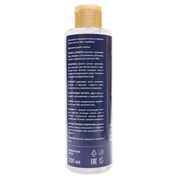 Мицеллярная вода Mediva с гиалуроновой кислотой 200 ml