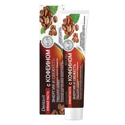 Витекс DENTAVIT Зубная паста с кофеином Энергия и свежесть 85г