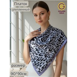 Платок утепленный Леопардовый Арт 3111/8 светло-сиреневый с фиолетовой каймой