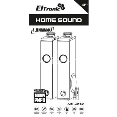 Колонка 08" (30-50 HOME SOUND) динамик 4шт/2х8"; 2х4"; 2х1" комплект 2 колонки ELTRONIC (бук)