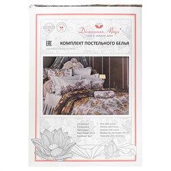 Постельное белье, комплект Евро Макси "Сардиния", 4 предмета: пододеяльник на пуговицах 240х215см, простыня классическая 220х240см, 2 наволочки 70х70см с клапаном-запахом, бязь "Комфорт" 121г/м2, хлопок 100%, упаковка "классическая" ПВХ 34,5х41см, "Д