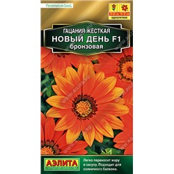 1216 Гацания Новый день F1 желтая 5шт