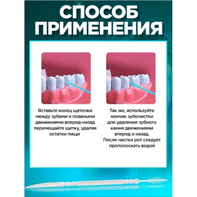 Зубочистки пластиковые с щеточкой (200шт) (3674)