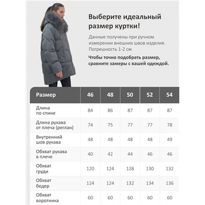 Куртка зимняя женская с мехом и капюшоном тренд темно-серого цвета 7660TC