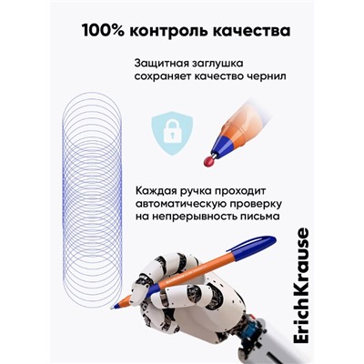Ручка шариковая ErichKrause U-109 Orange Stick&Grip, игольчатый узел 1.0 мм, чернила синие, резиновый держатель, супермягкое письмо