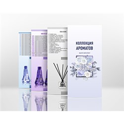Подарочный Буклет Reni