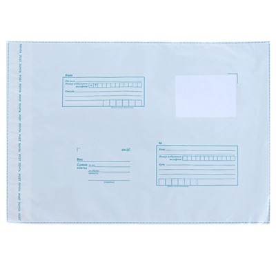 Почтовый пакет 280×380 мм, поле «Кому куда», отрывная лента, 60 мкм