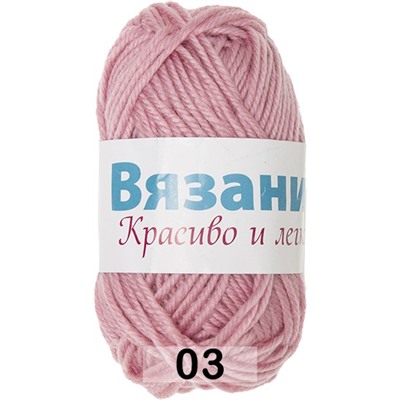 Пряжа - Cherie