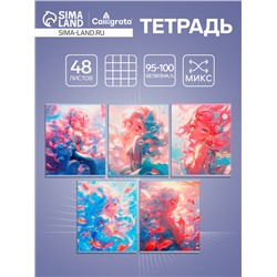 Тетрадь 48 листов в клетку, Calligrata «Подводная сказка», обложка мелованный картон, МИКС