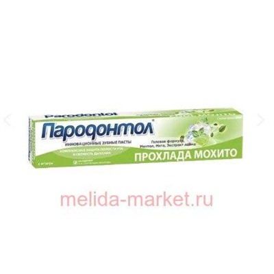 Пародонтол зубная паста Прохлада Мохито 124г 1115384