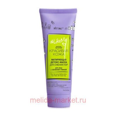 Витэкс LikeMe Контроль над порами Матирующая Детокс-Маска для сужения пор для лица с зеленой глиной, 75 мл.