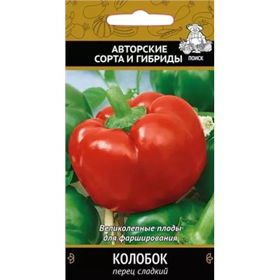 Семена Перец Колобок сладкий, арт.: 12620