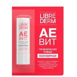LIBREDERM АЕВИТ Помада губная гигиеническая полужирная 4 гр