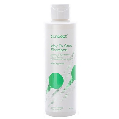 Шампунь-активатор роста волос Way To Grow Shampoo, Concept 300 мл