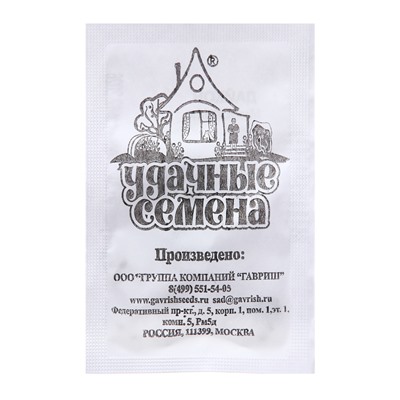 Семена Дайкон "Миноваси", б/п,  0,5 г б/п
