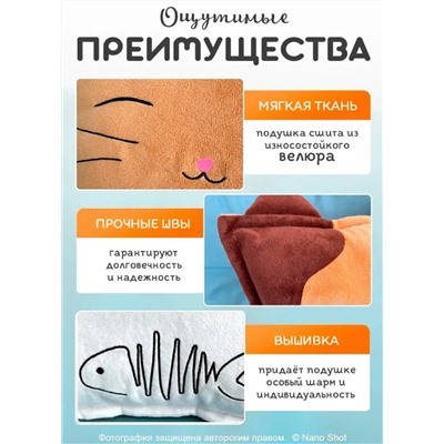Декоративная Подушка Кот 35х35, оранжевая