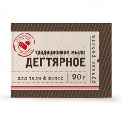 Мыло "Дегтярное", 90 г