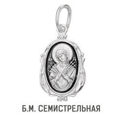 Образ (БМ Семистрельная) из серебра частично черненый штампованный