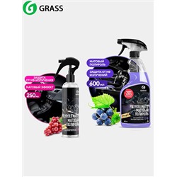 GRASS Полирующее средство Polyrole Matte виноград, флакон 250мл