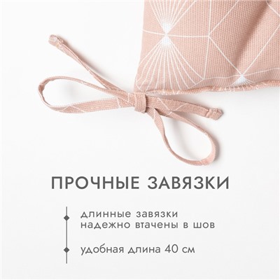 Подушка на стул Доляна Geometry, 42×42×7 см, 100% хлопок, 164 г/м²
