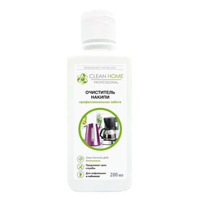 Очиститель накипи CLEAN HOME 200мл