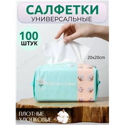 Хлопковые салфетки для лица (3672)