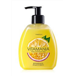 Витаминное жидкое мыло для рук «Юзу и маракуйя» Vitamania