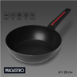 Сковорода Magistro Flame, d=26 см, h=7 см, кованый алюминий, антипригарное покрытие, индукция, чёрная
