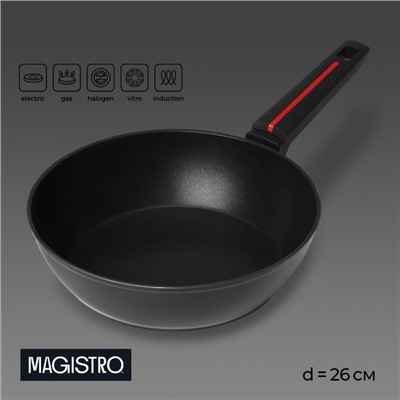 Сковорода Magistro Flame, d=26 см, h=7 см, кованый алюминий, антипригарное покрытие, индукция, чёрная