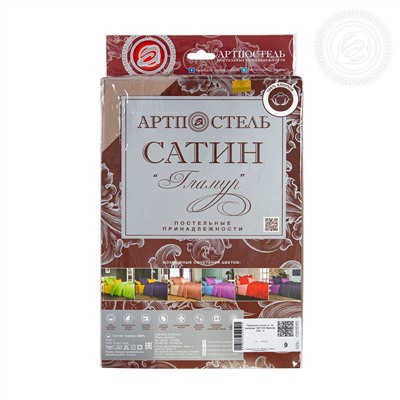 Простыня на резинке из сатина Бронза Арт Дизайн