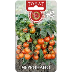 Томат Черринано