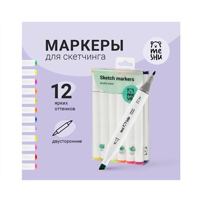 Набор двусторонних маркеров для скетчинга MESHU 12цв., основные и флуоресцентные цвета, корпус трехгранный, пулевид./клиновид.наконечники, ПВХ-бокс