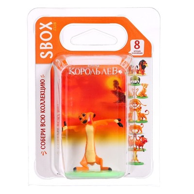 Игрушка «Король Лев», Sbox Disney