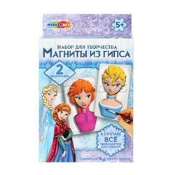 Магниты из гипса "Снежная принцесса" 2 шт. в наборе