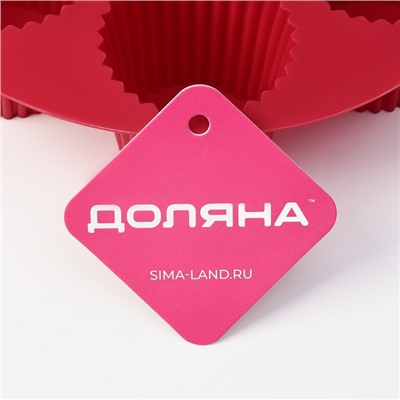 Форма для выпечки Доляна «Рифленый круг», силикон, 20×20×5 см, 7 ячеек (5.5×5 см), красная