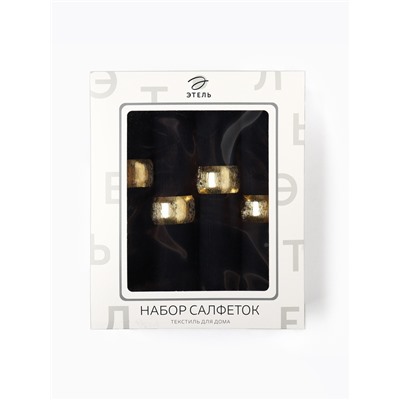 Набор салфеток с декорат. кольцами Этель Dark 40х40 см - 4 шт, 100% лён