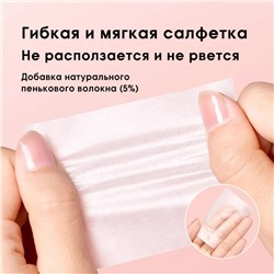 Матирующие салфетки для лица O.TWO.O 30 шт