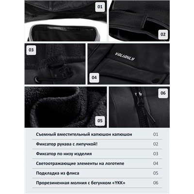 Ветровка спортивная женская с капюшоном softshell черного цвета 9566Ch