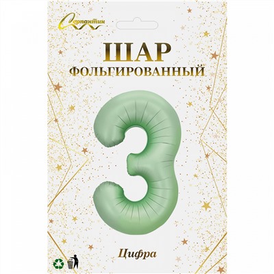 Шар фольгированный 32'/81см "Цифра "3" (зеленый)