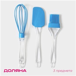 Набор для выпечки Доляна «Лёд. Макси», 3 предмета: лопатка 24 см, кисть 22 см, венчик 26 см, голубой