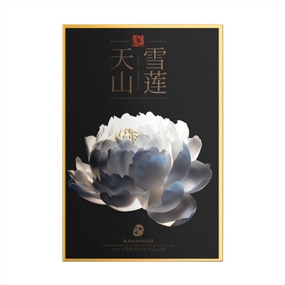 Тканевая маска с экстрактом снежного лотоса KISSMWAH Tianshan Snow Lotus, 25 мл